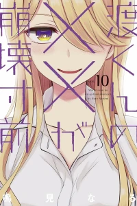 Vol. 10