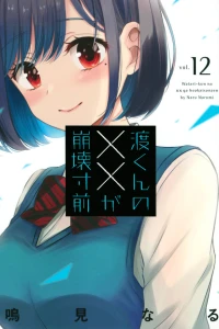Vol. 12