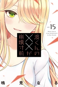 Vol. 15