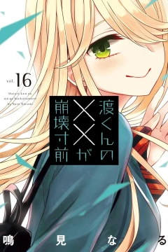Vol. 16