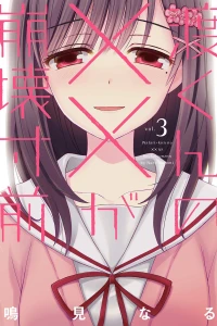 Vol. 3
