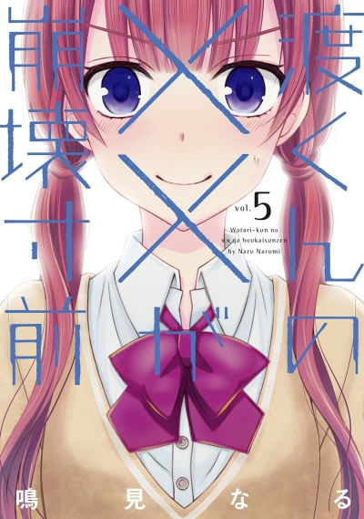 Cover of Vol. 5
