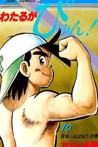 Vol. 10