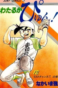 Vol. 12