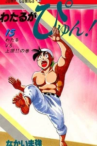 Vol. 15