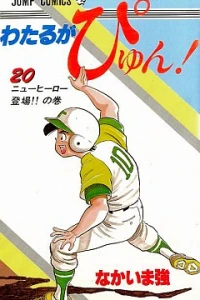 Vol. 20