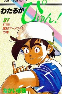 Vol. 21