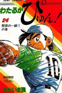 Vol. 24