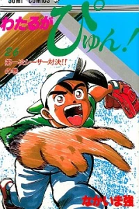 Vol. 26