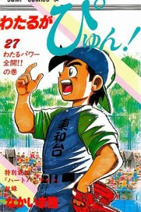 Vol. 27