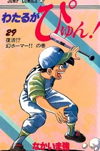 Vol. 29