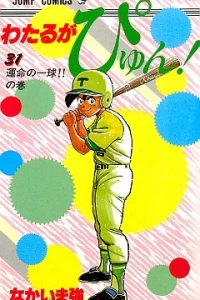 Vol. 31