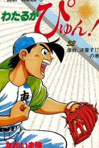 Vol. 32