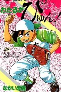 Vol. 34