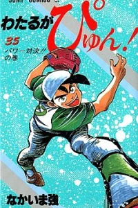 Vol. 35