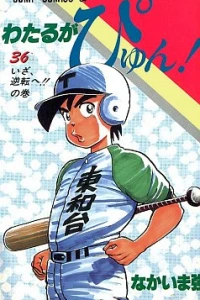 Vol. 36