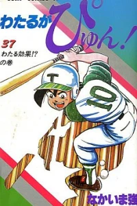 Vol. 37