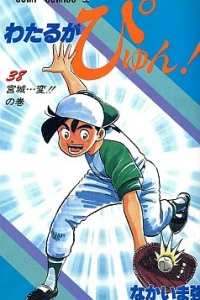 Vol. 38