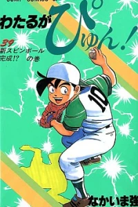 Vol. 39