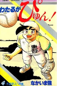 Vol. 4
