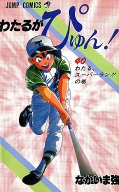 Cover of Vol. 40