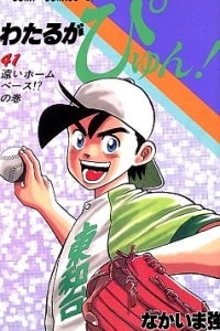 Vol. 41