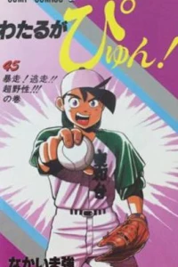Vol. 45