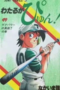 Vol. 49