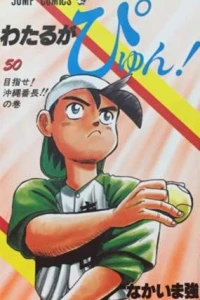 Vol. 50
