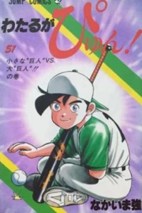 Vol. 51