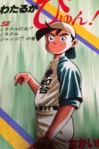 Vol. 52