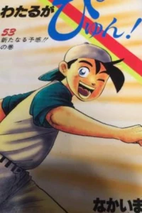 Vol. 53