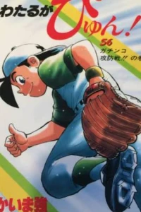 Vol. 56