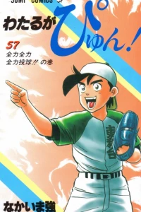 Vol. 57