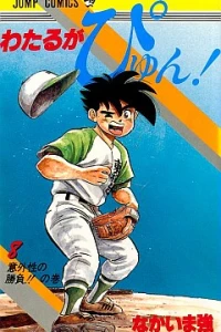 Vol. 8