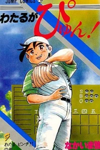 Vol. 9