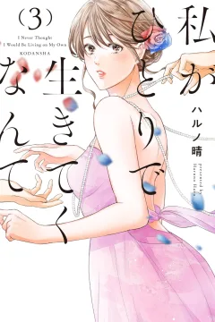 Vol. 3
