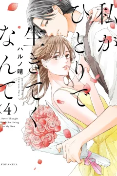 Vol. 4