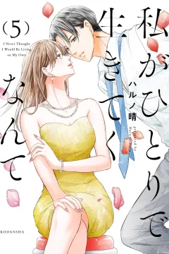 Vol. 5