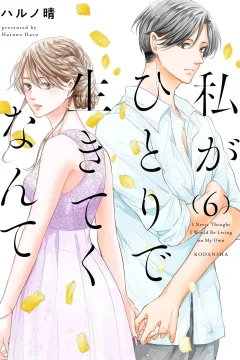 Vol. 6
