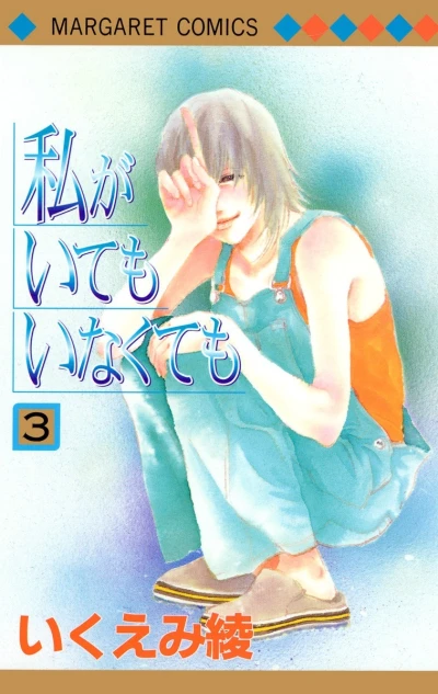 Cover of Vol. 3