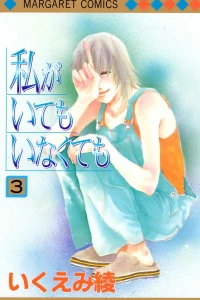 Vol. 3