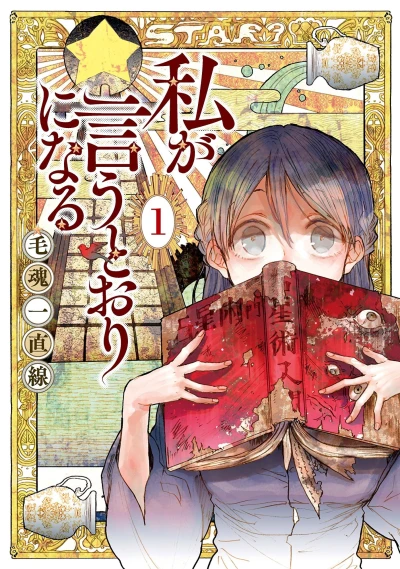 Cover of Vol. 1