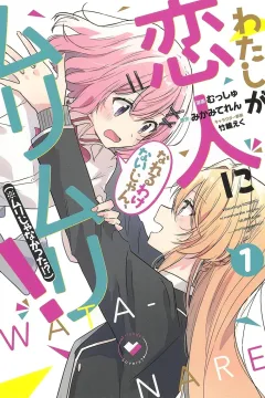 Vol. 1