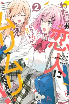 Vol. 2