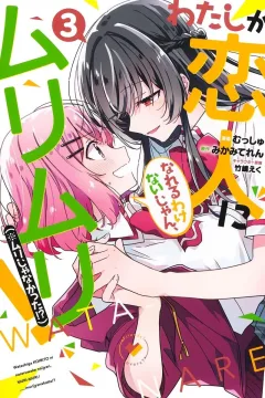 Vol. 3