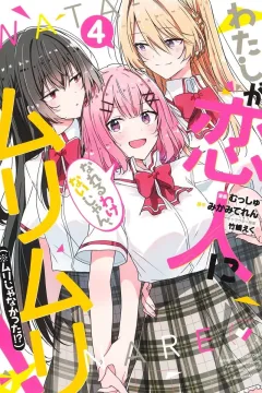 Vol. 4