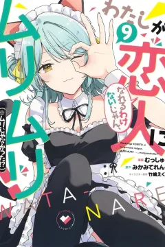 Vol. 9