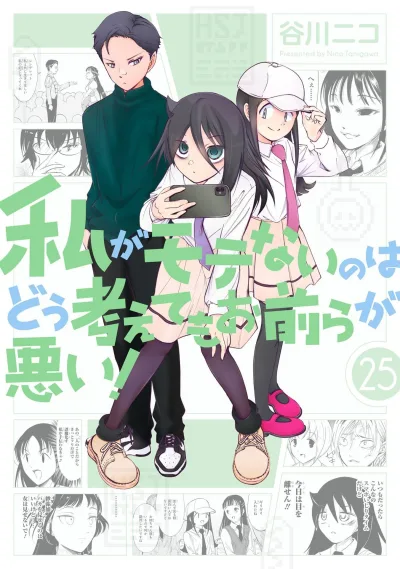 Cover of Vol. 25