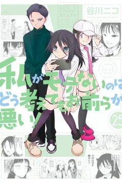 Vol. 25